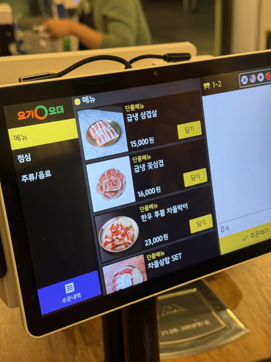 광교냉삼집 사진 2