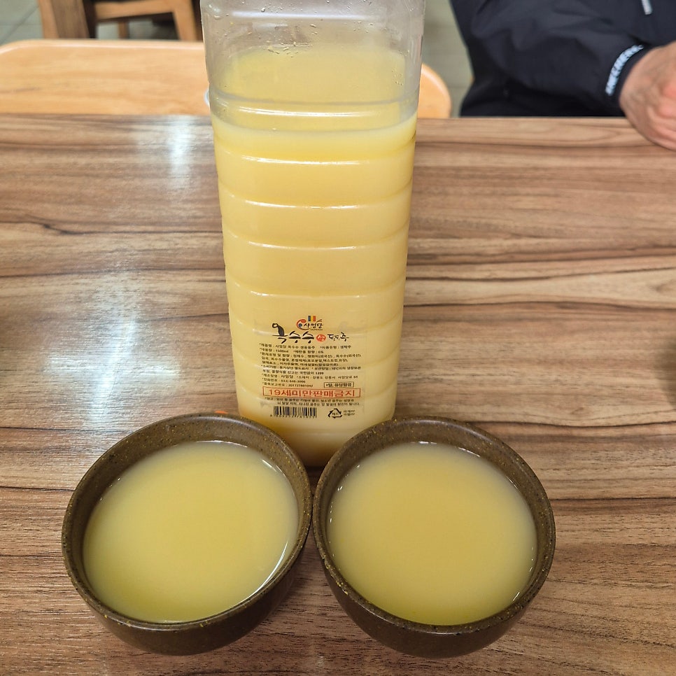 강릉회산막국수 사진 5