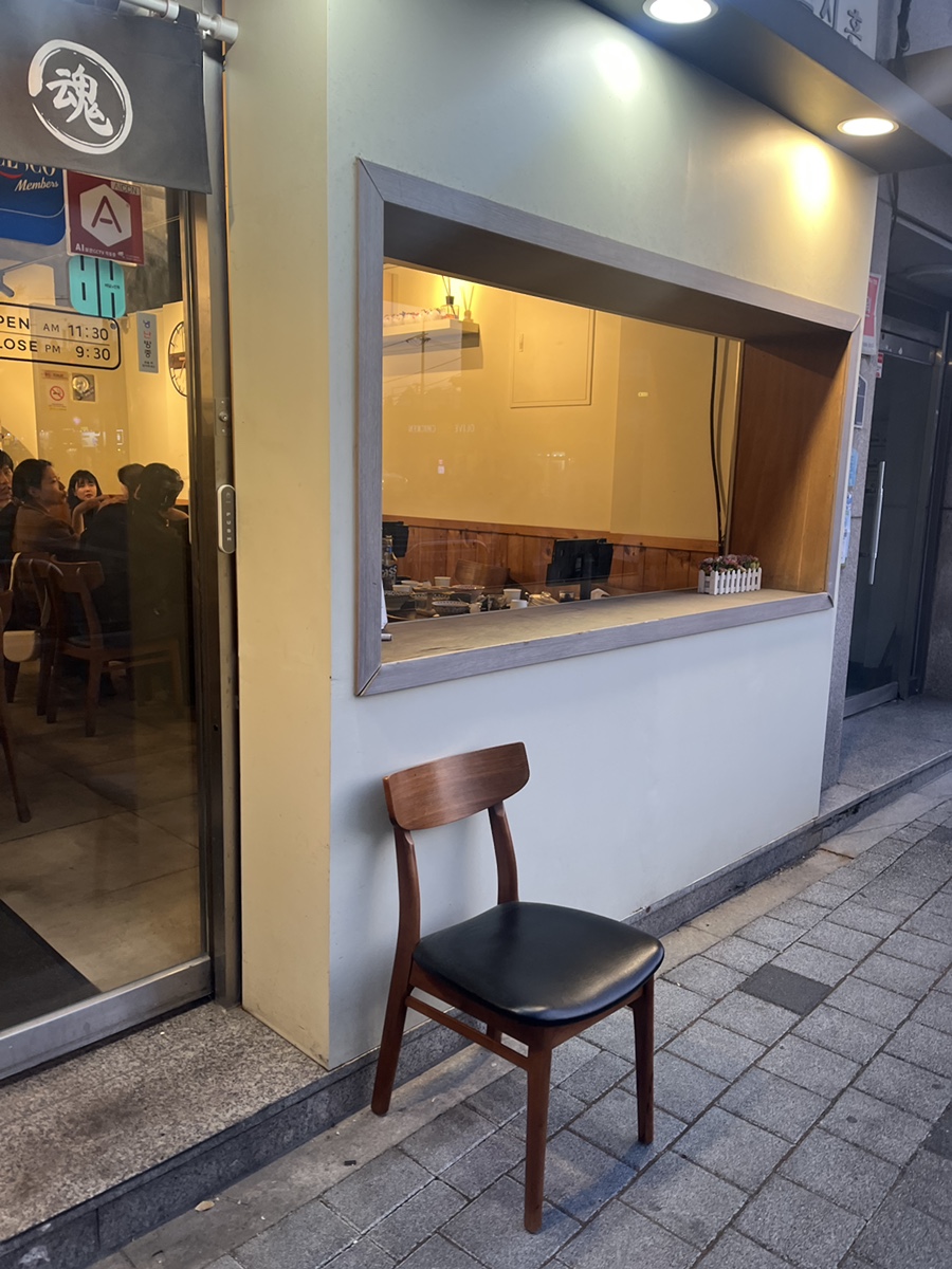 스시혼 이문점 사진 3