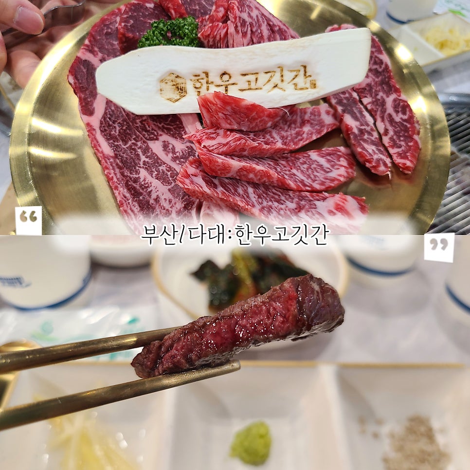 한우고깃간 사진 1