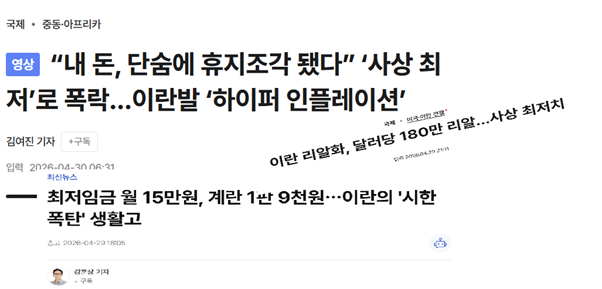 미래의 가치를 담다, 달러보험