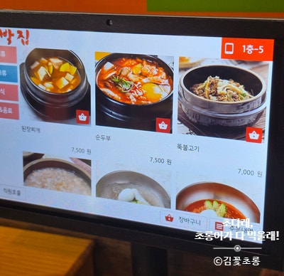 돈가대박집 사진 6
