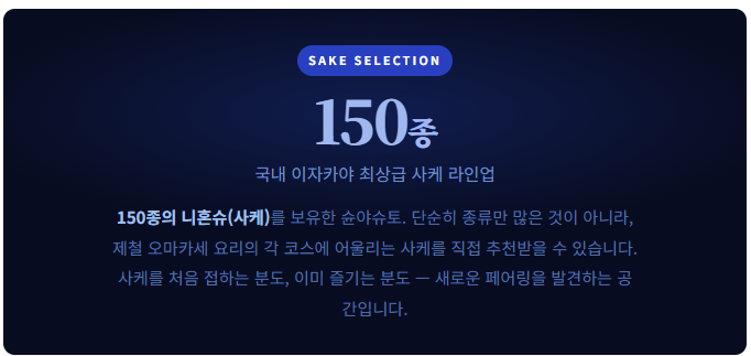 슈토 3호점 사진 3