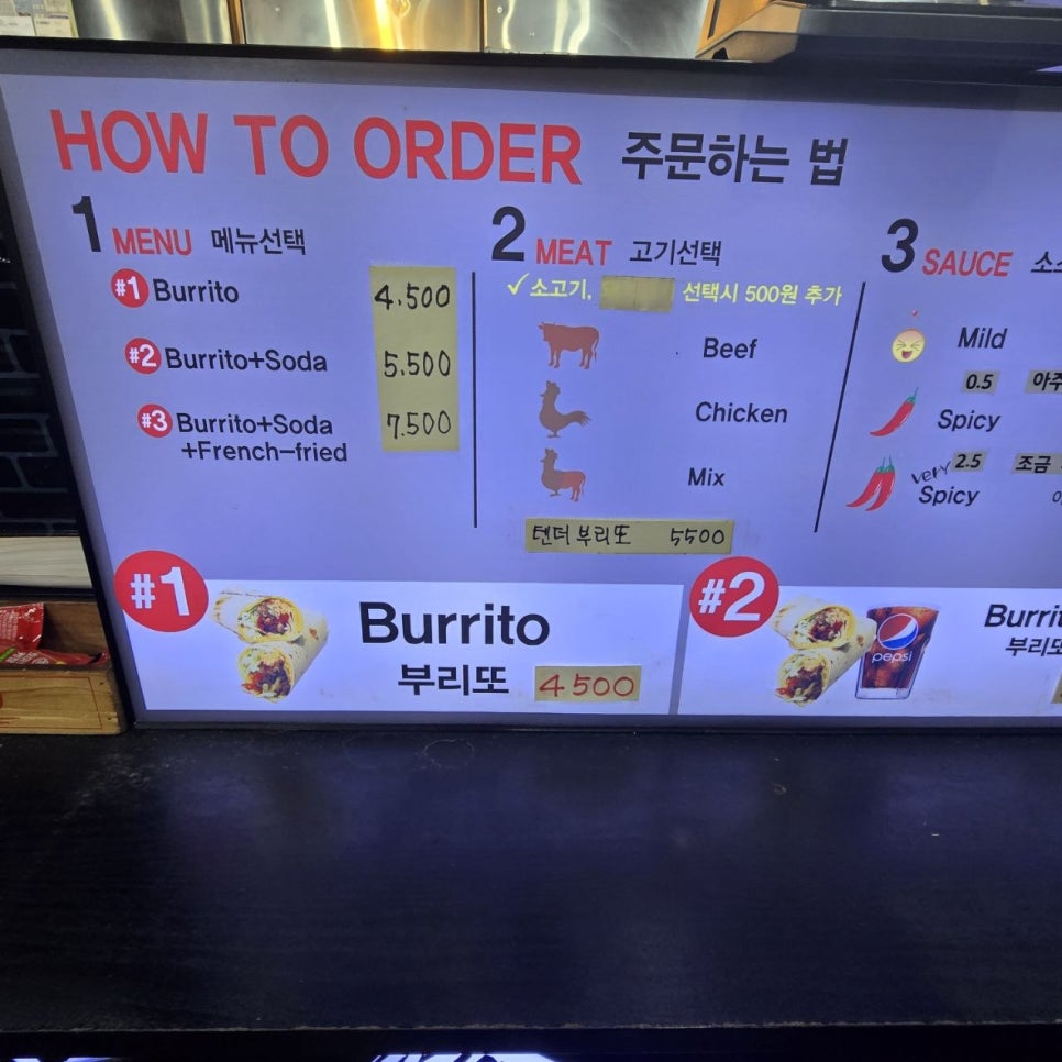도스마스 한양대점 사진 2