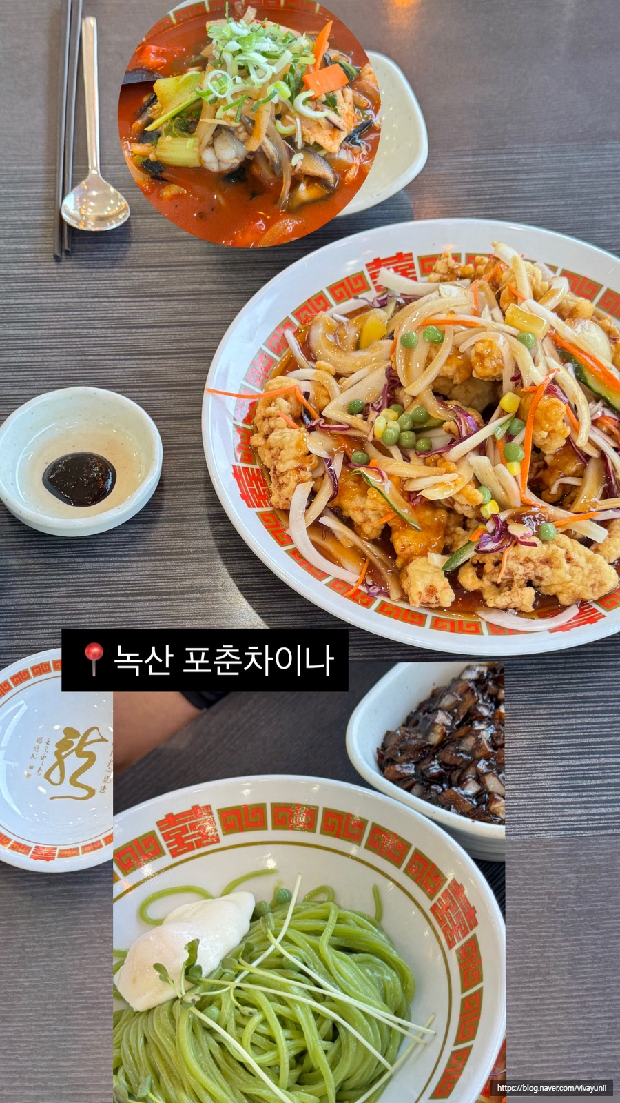 포춘차이나 사진 1