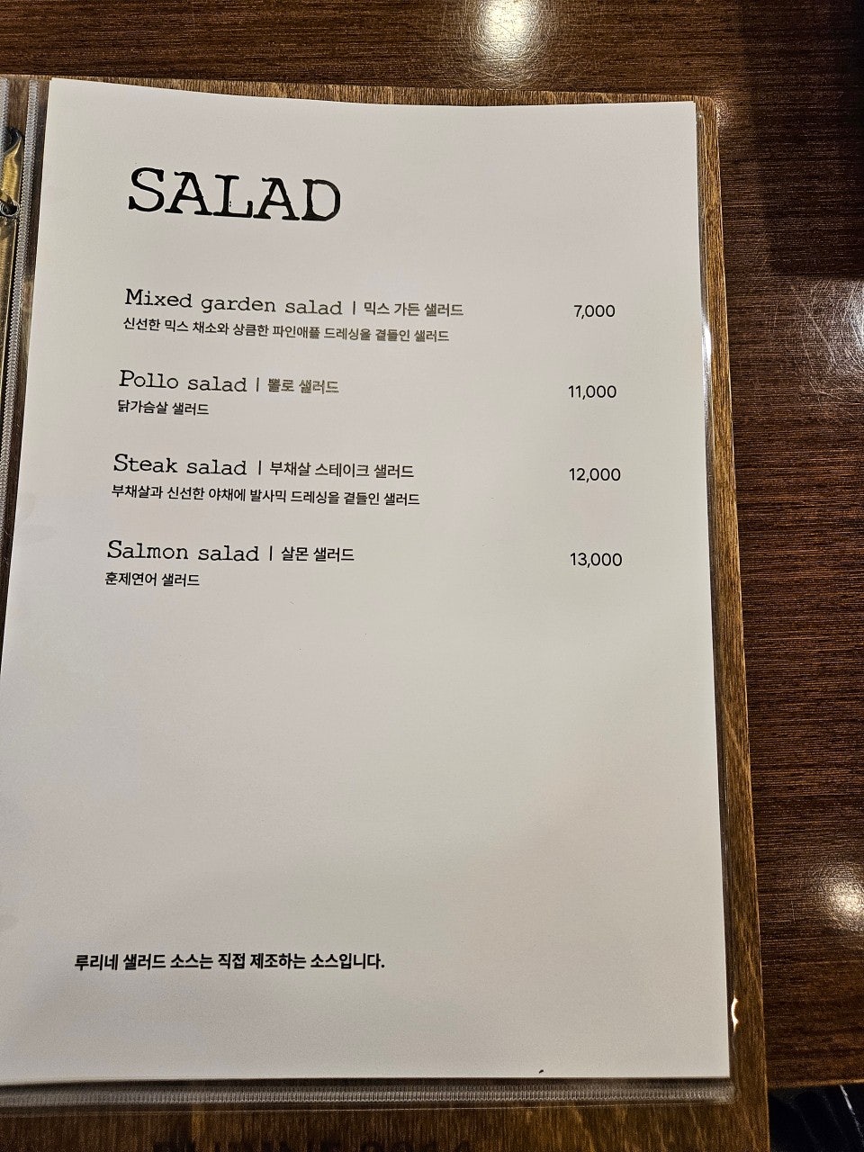 루리네 사진 3