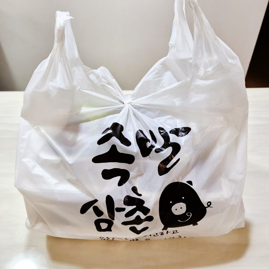 족발삼촌 사진 3