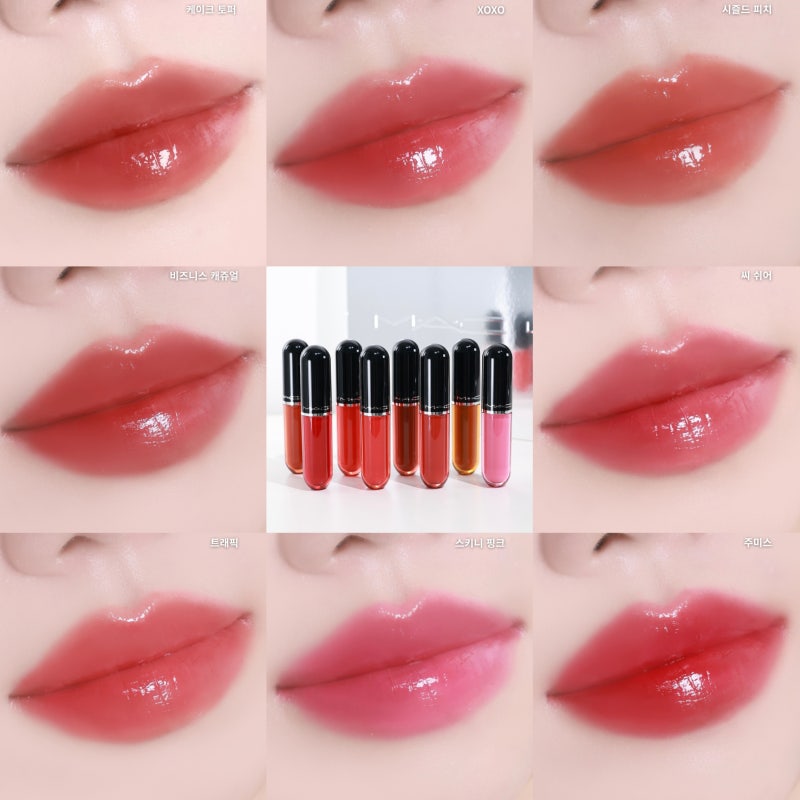 맥 신상 러스터글래스 립 틴트 MAC 미러 글로우 틴트 추천