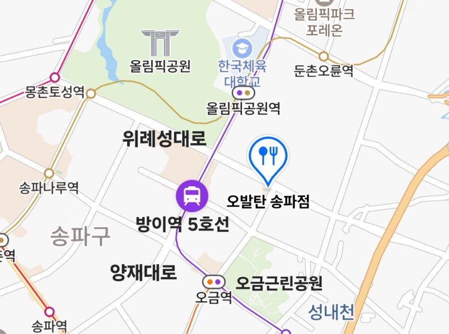 오발탄 송파점 사진 4