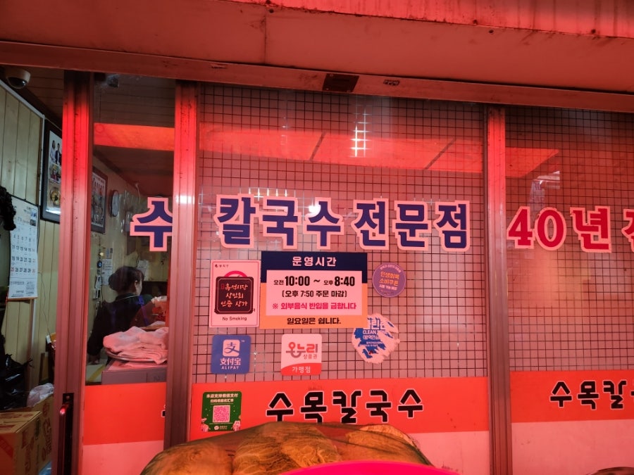 수목식당 사진 3