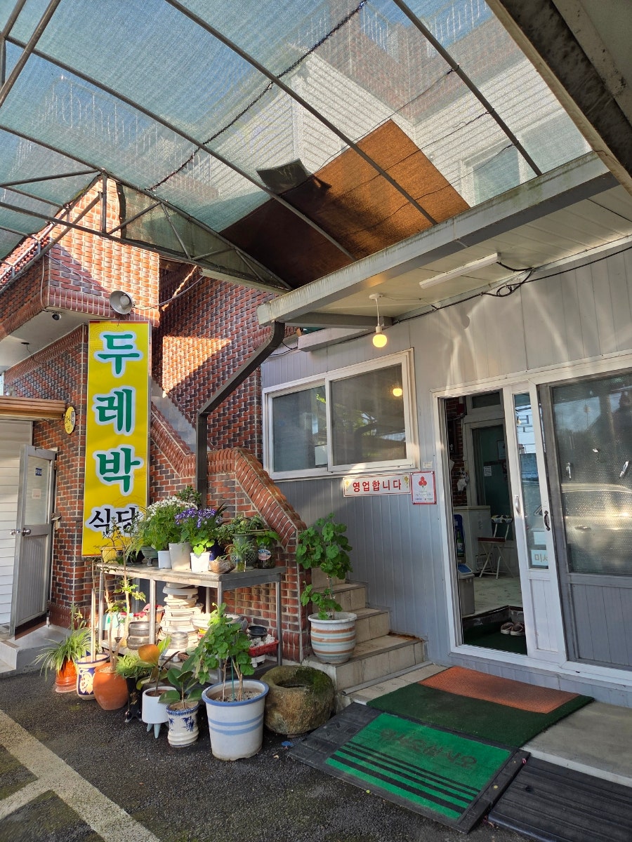 두레박 사진 4