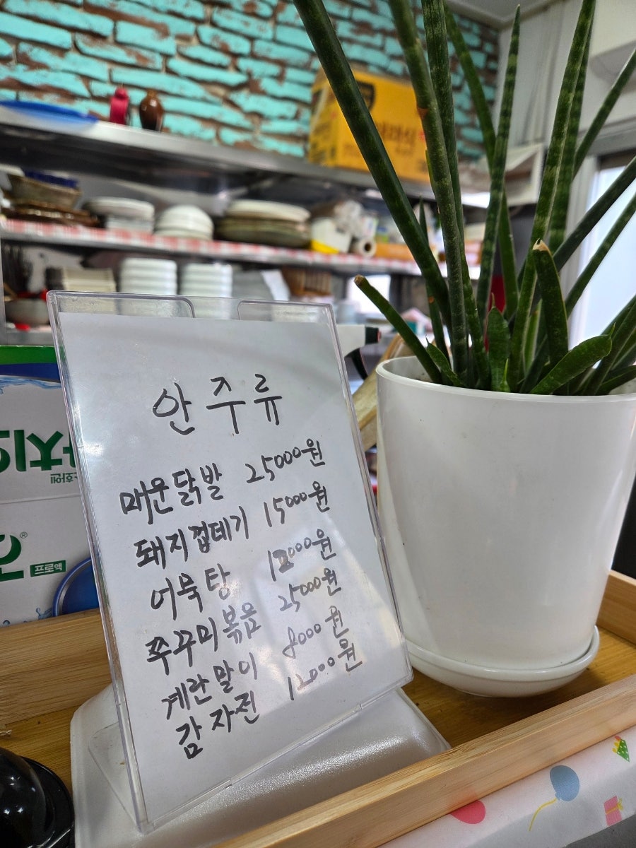 대현분식 사진 6