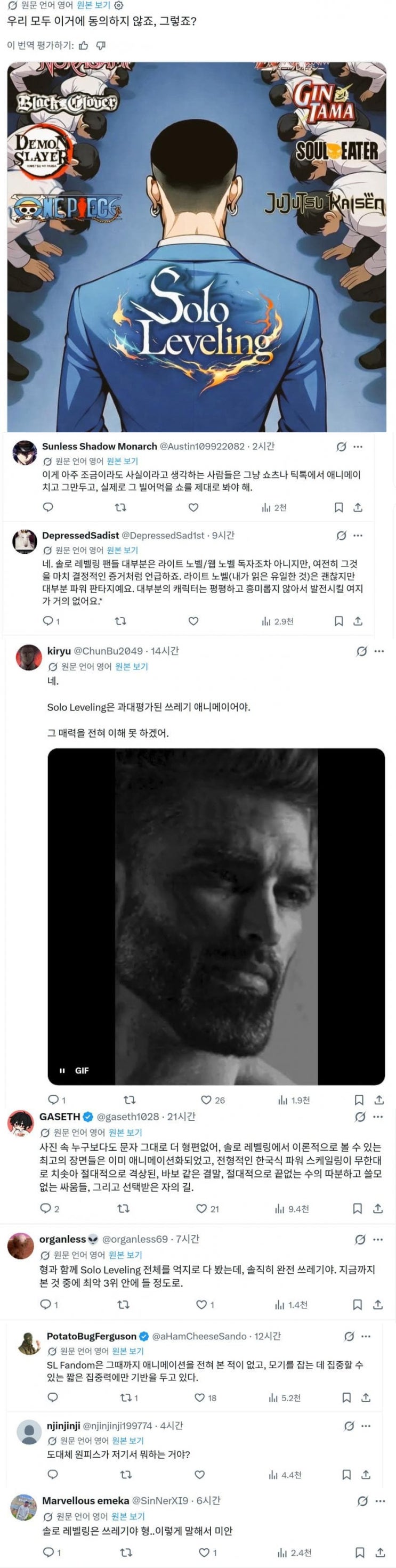  국뽕망신.jpg
