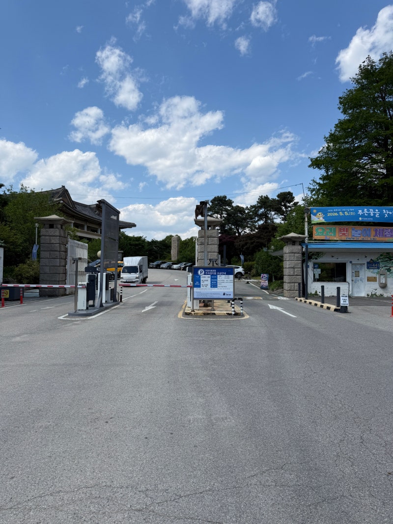 어린이회관 주차장 가이드 (능동·24시간 운영·월 정기권 / 어린이대공원 바로 연결)