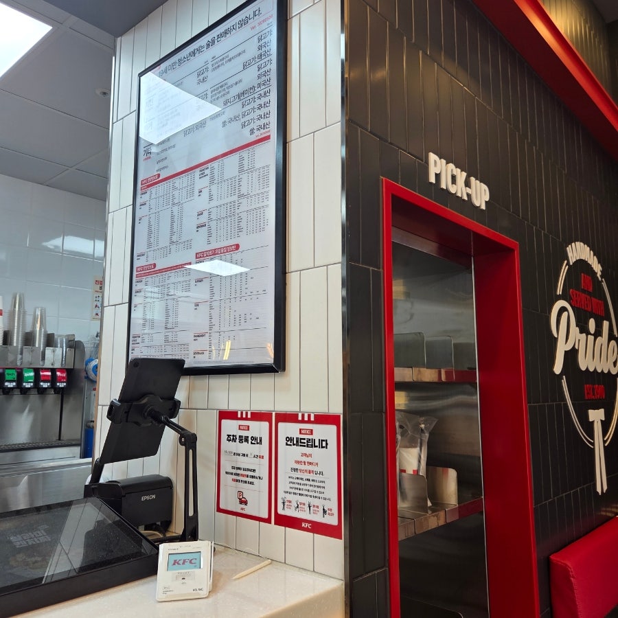 KFC 수원망포점 사진 6
