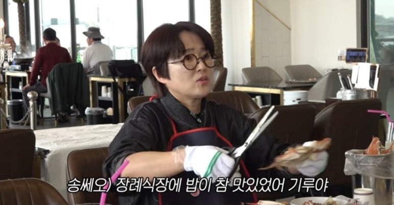 “엄마 잃고도 손님 음식 챙겼다” 신기루 이야기 듣고 울컥한 이유