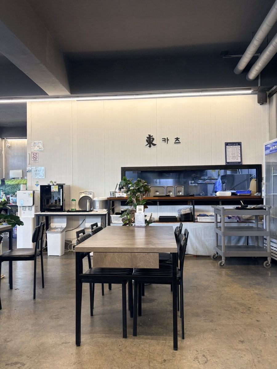 동카츠 사진 4