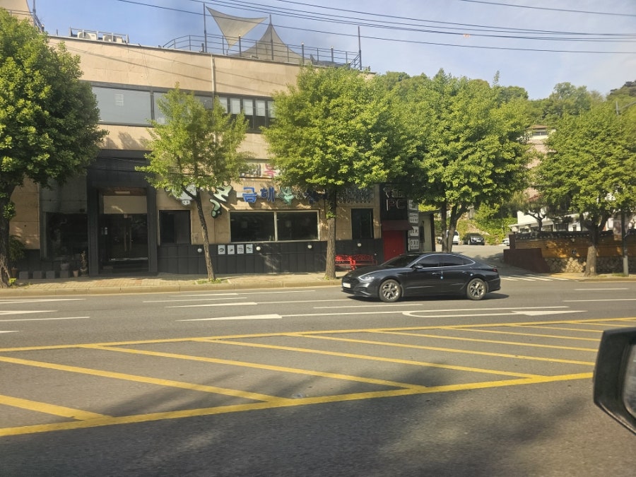 금해복집 사진 2