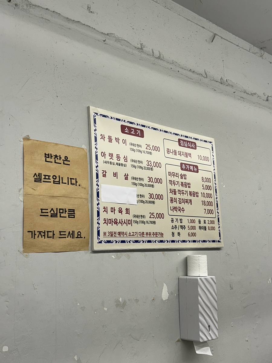 우정집 사진 4