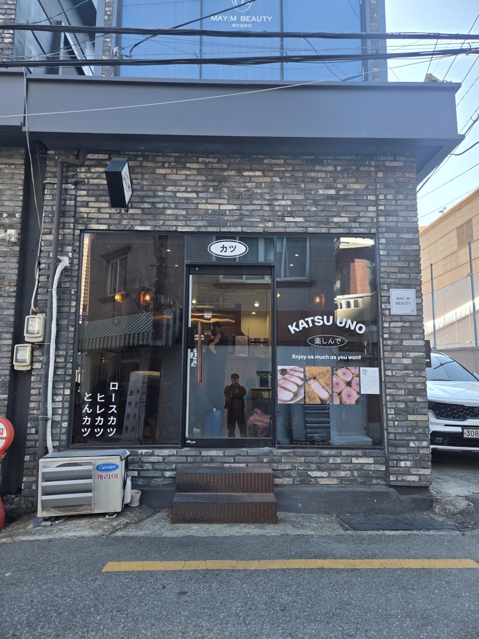 토리초밥 사진 4