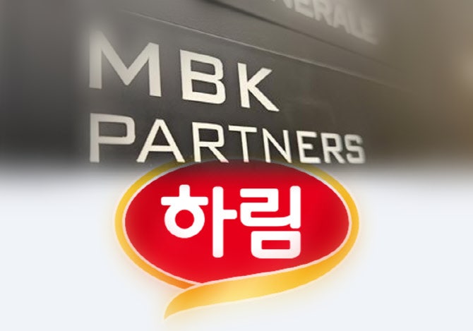  하림 홈플러스 익스프레스 인수 추진, 유통 공룡 탄생하나
