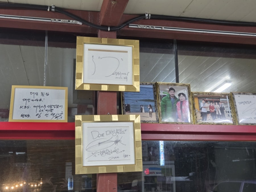 대성횟집 사진 5