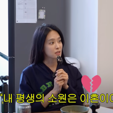박정아♥전상우, 이혼 소원 논란 발언의 진짜 속사정 (+현실 부부 공감 지수 200%)