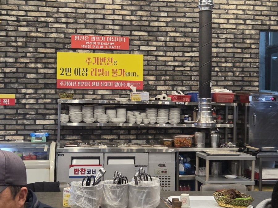 풍천강장어 사진 5