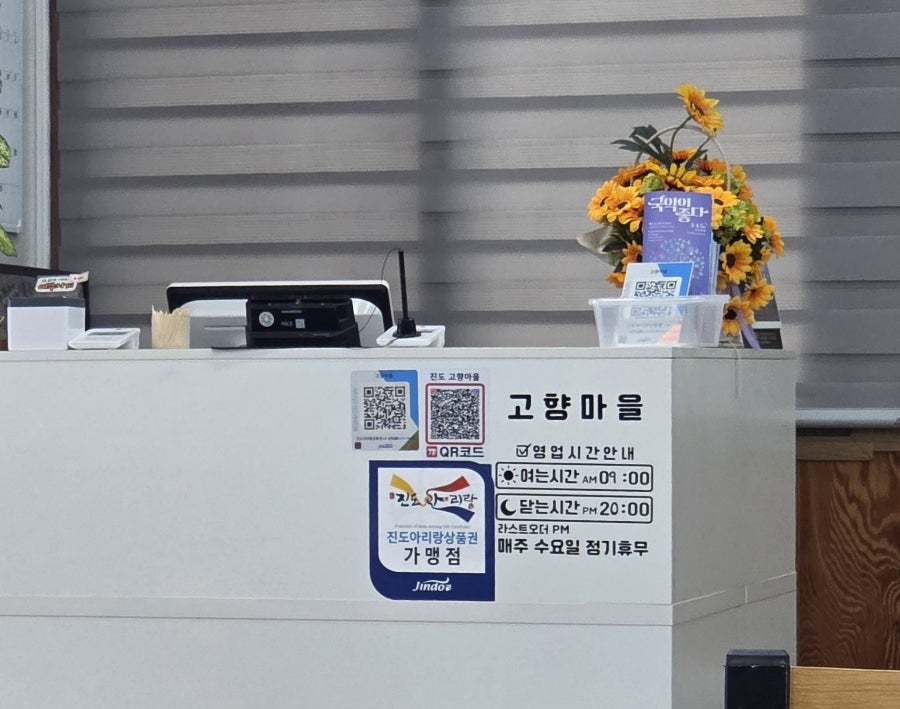 고향마을 사진 5