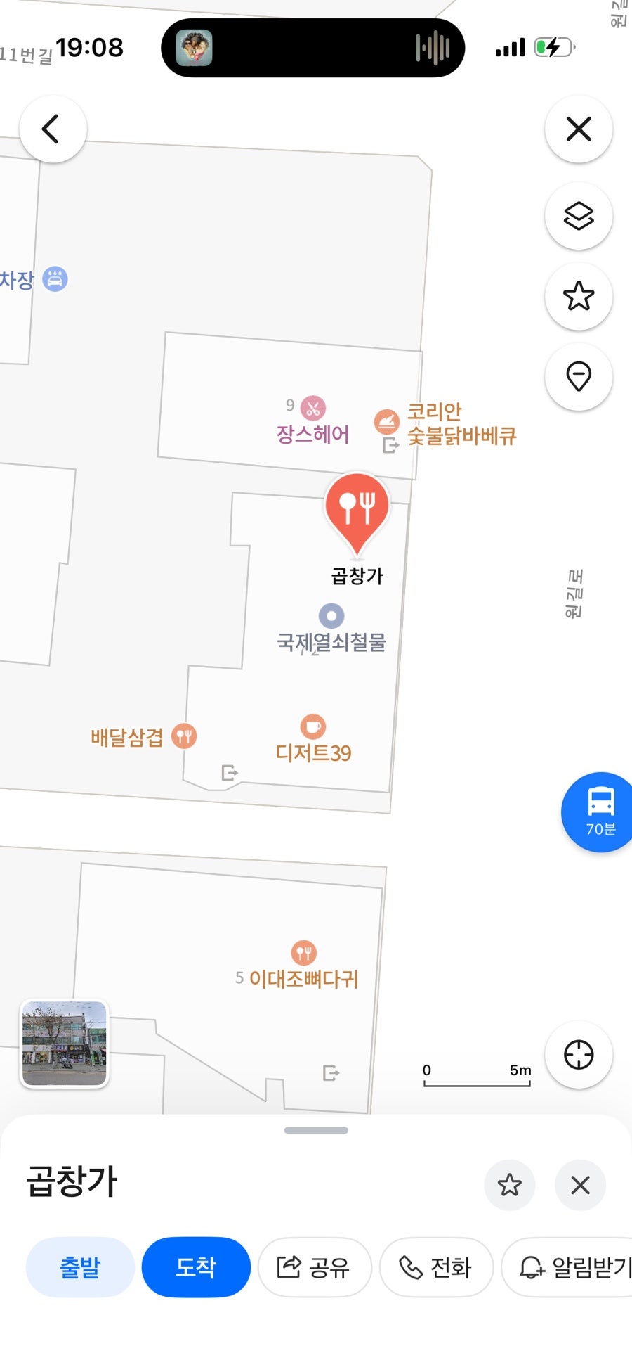 곱창가 사진 1