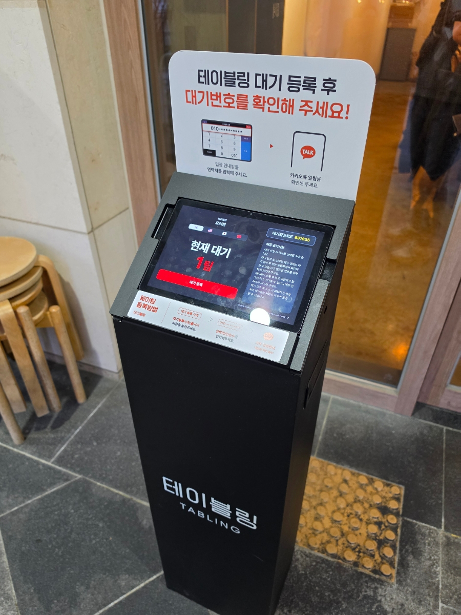요이텐 사진 3