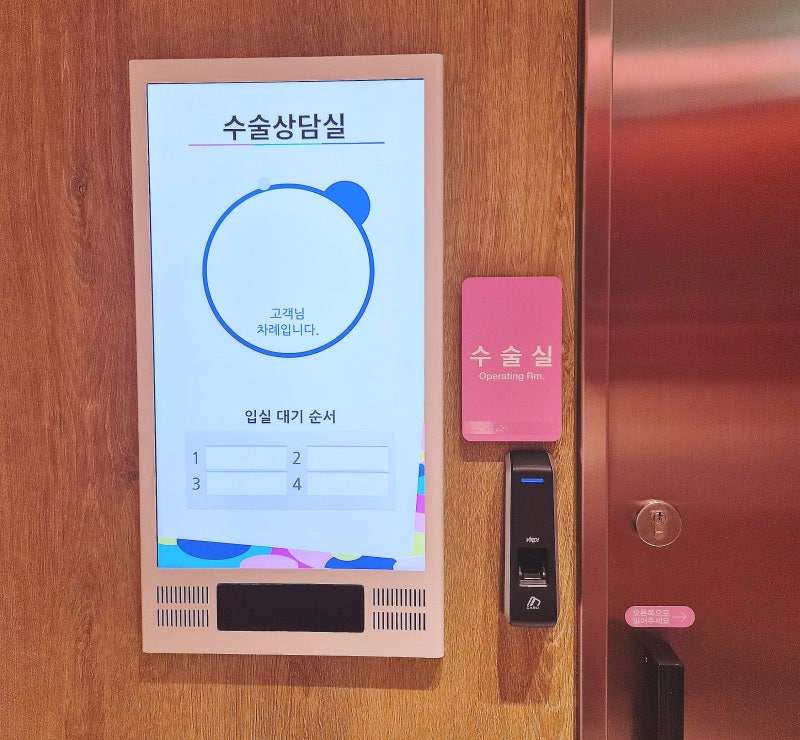 자궁경 수술 후기 수술 후 관계 출혈 생리 음주
