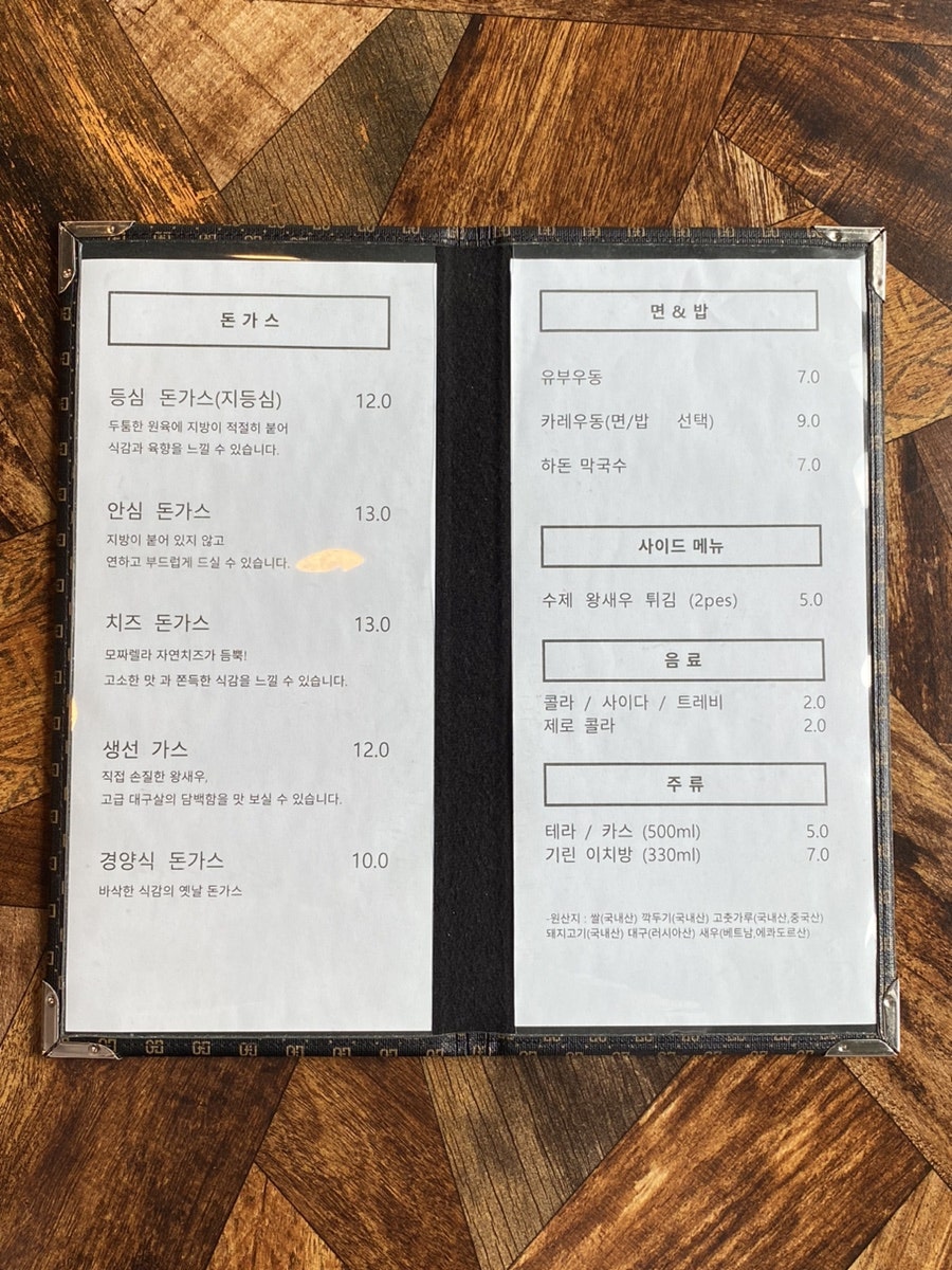 하돈돈가스 사진 6