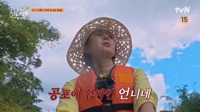 '언니네 산지 직송 칼라페' 이시언 깜짝 등장 덱스 반응 실화? 게스트 먹방 레전드, 덱스 혜....