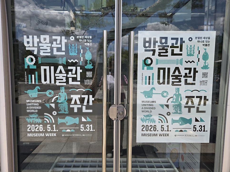 미술관 카페테리아 사진 5