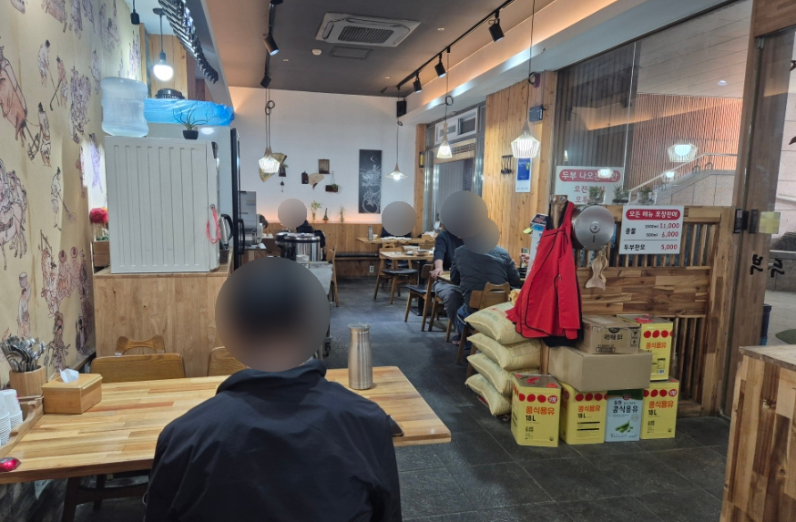 장수손두부 사진 5