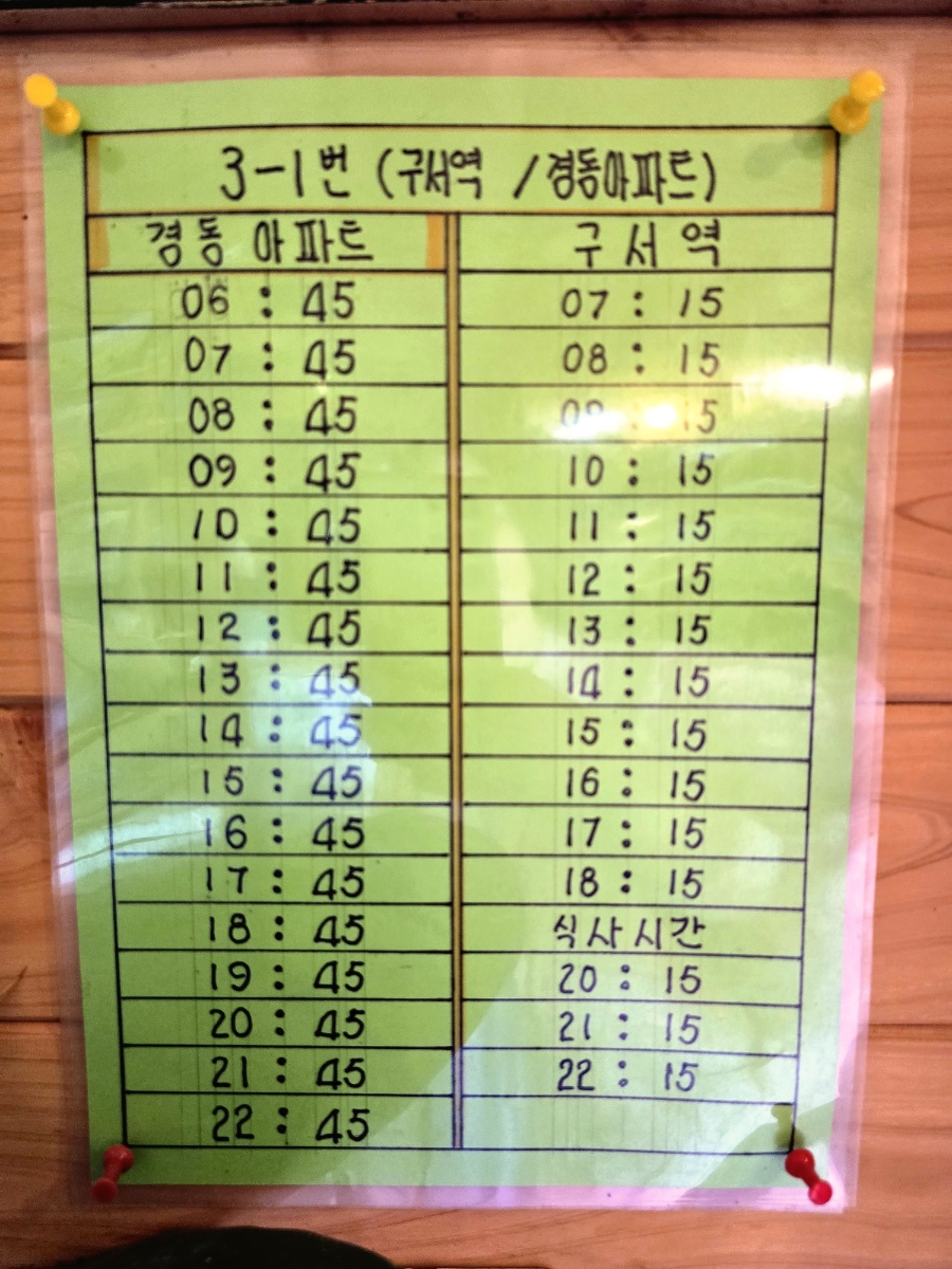 우리밀찐빵 사진 6