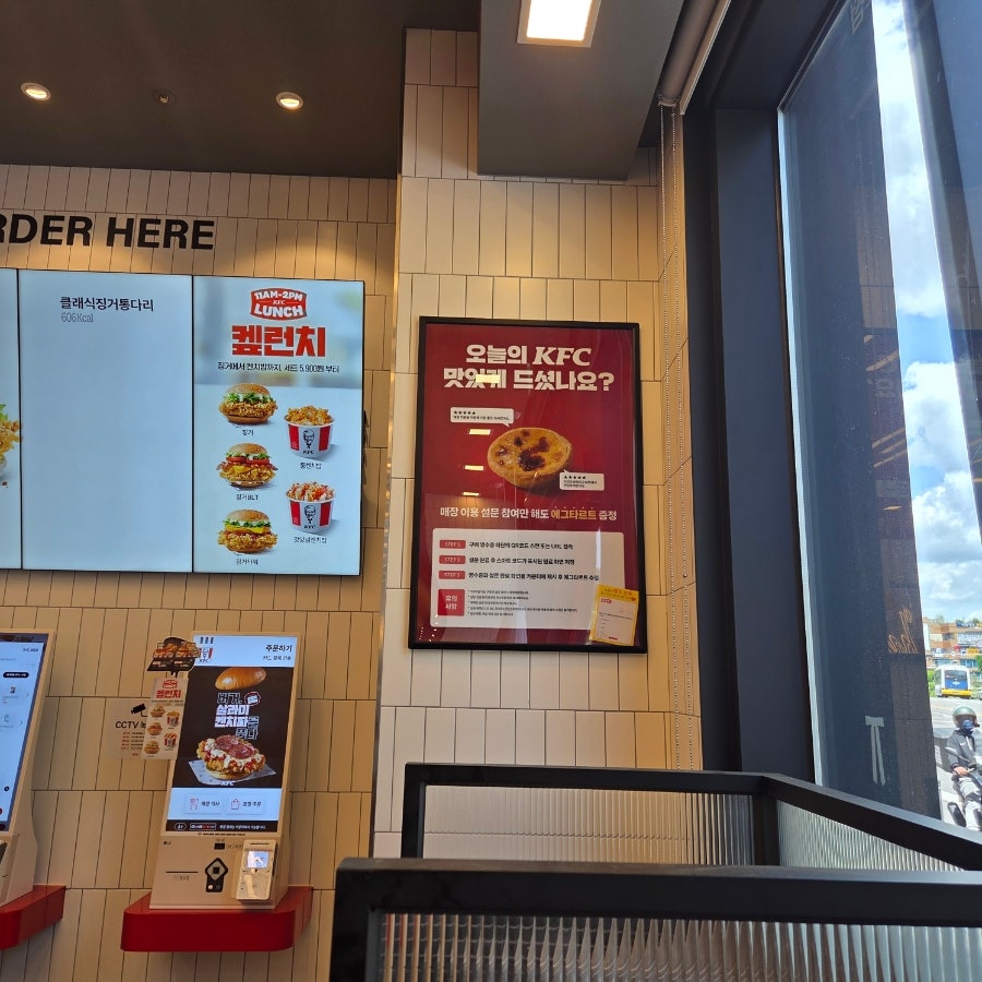 KFC 수원망포점 사진 4