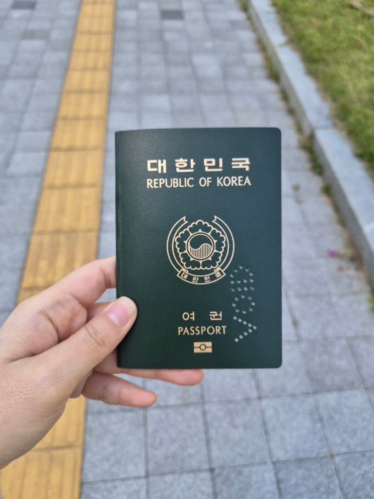  여권 재발급 후기 및 간단 신청 방법