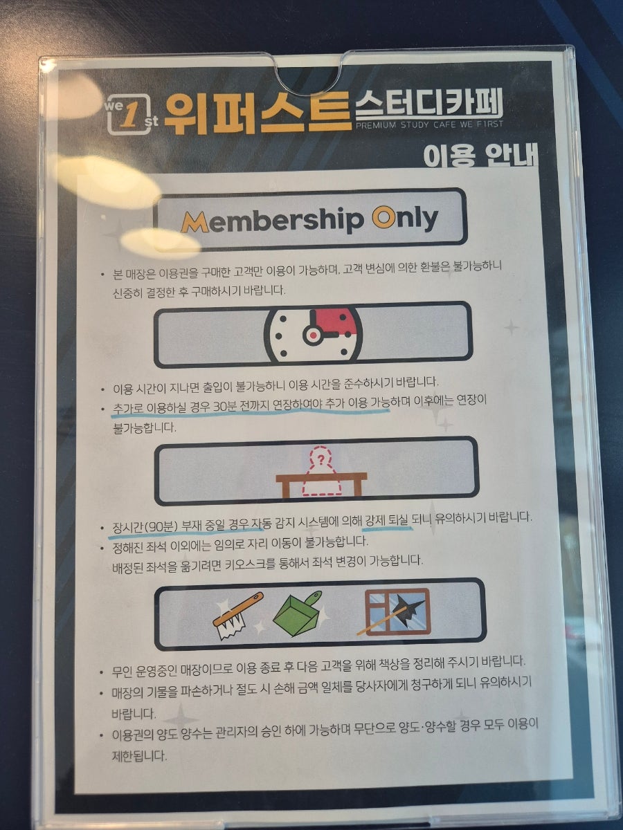 이삭토스트 용인구성점 사진 5