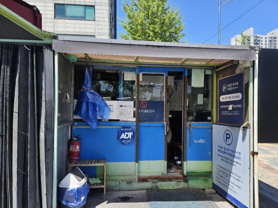 오발탄 송파점 사진 6