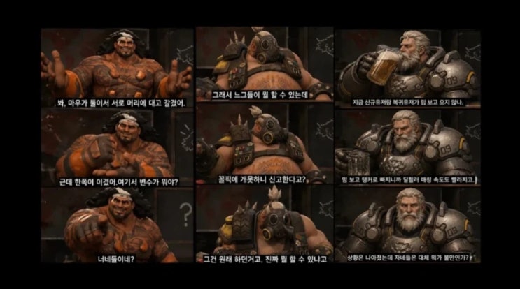  현재 오버워치 내에서 반박 불가능한 탱장연의 3대 논리