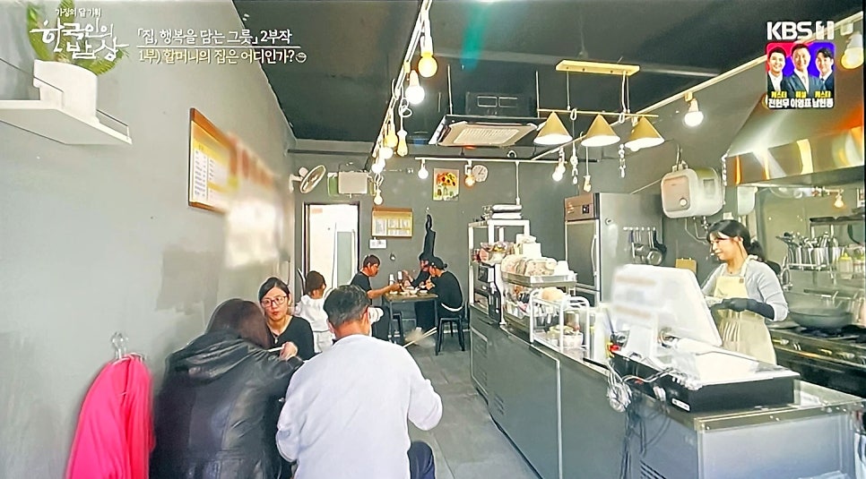 분식집에하숙하는붕어빵 사진 3