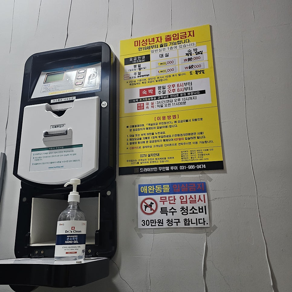 호텔루이 사진 3