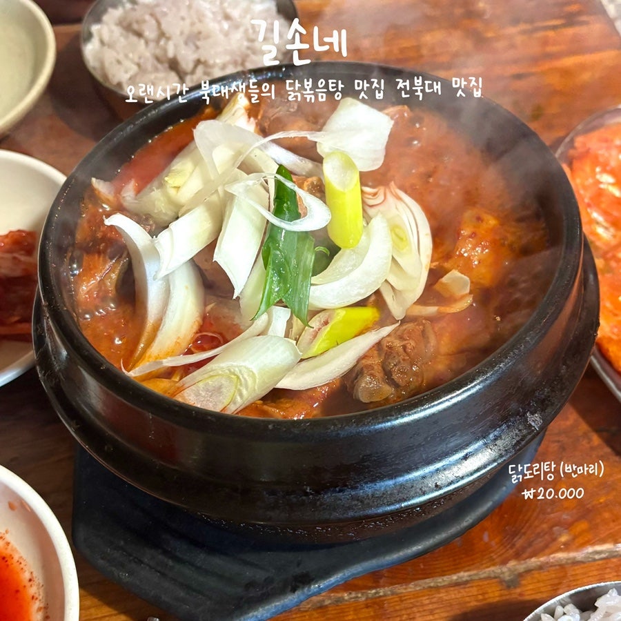 길손네 사진 1