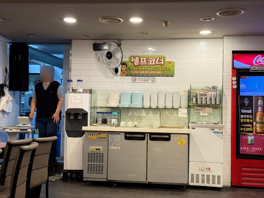유가네닭갈비 수원아주대점 사진 5