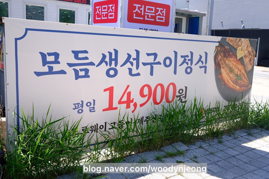 게도둑간장게장 사진 3