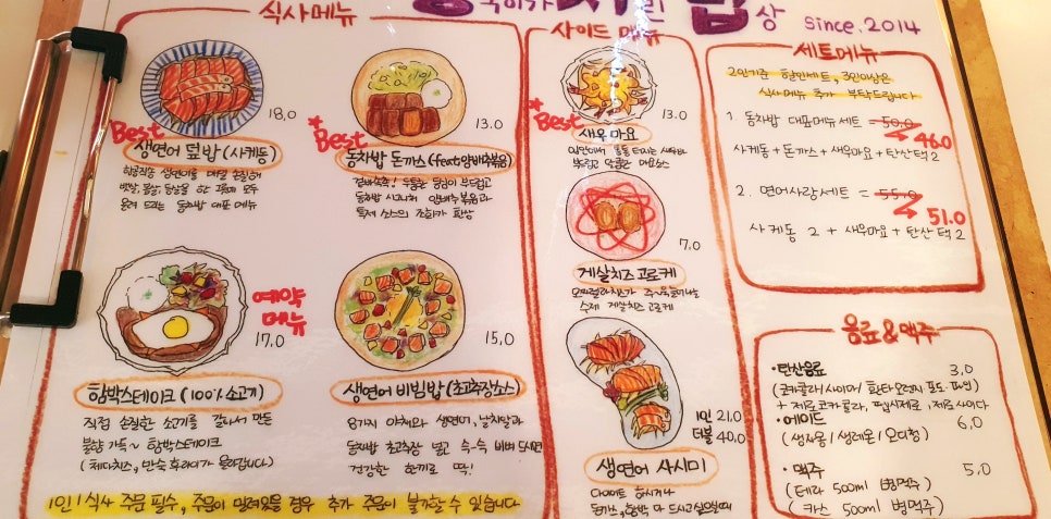 동차밥 사진 3
