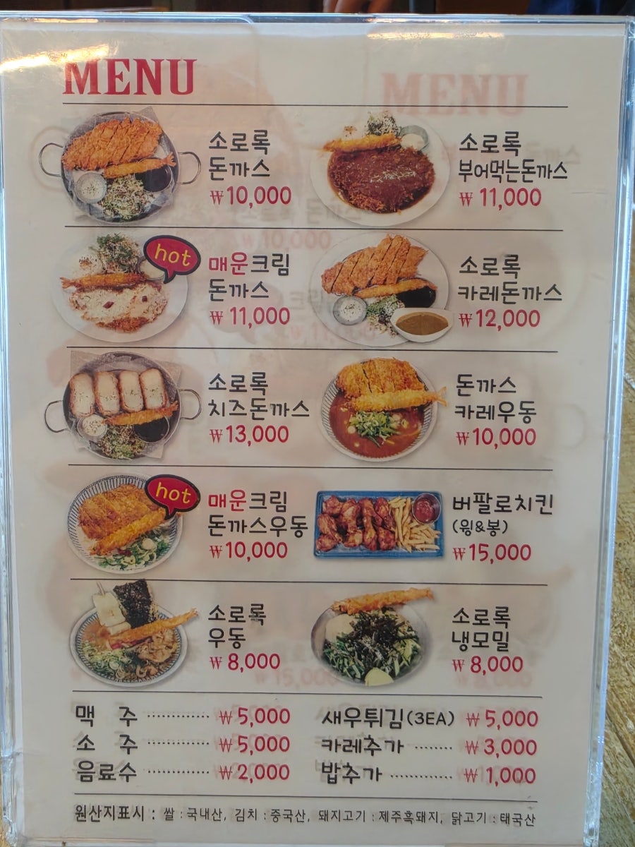 Sororok photo 4