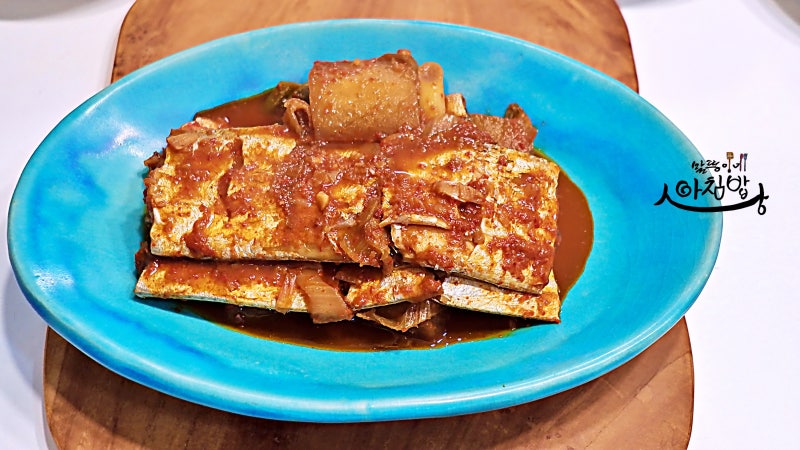 갈치조림 황금 레시피 생선조림 양념장 맛있는 갈치무조림 만드는 법